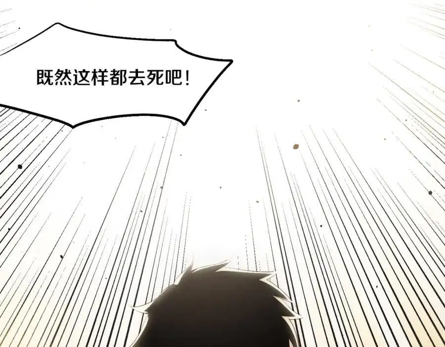 第186话 段飞抵达悬空城89