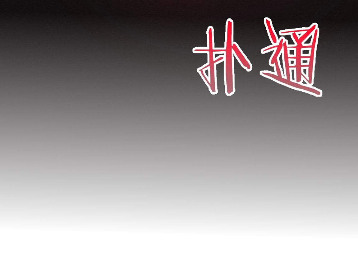 第19话 觉醒S级异能！5