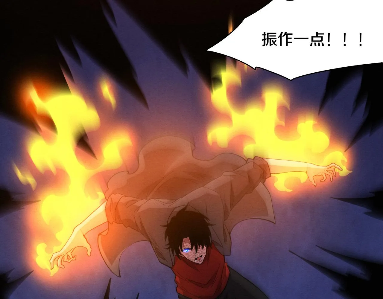 第133话 那个男人来了！107