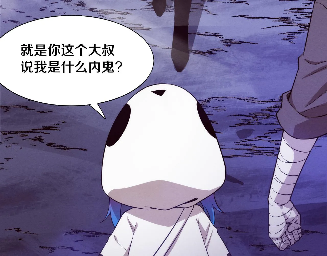 第120话 安雅危险42