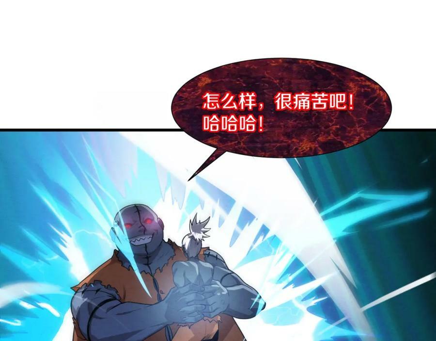 第99话 危险38