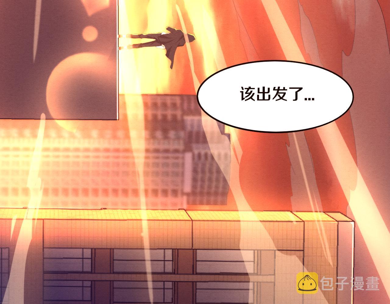 第19话 觉醒S级异能！129