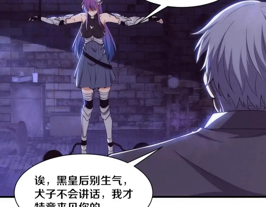 第180话 段飞不再是“人类”？！118