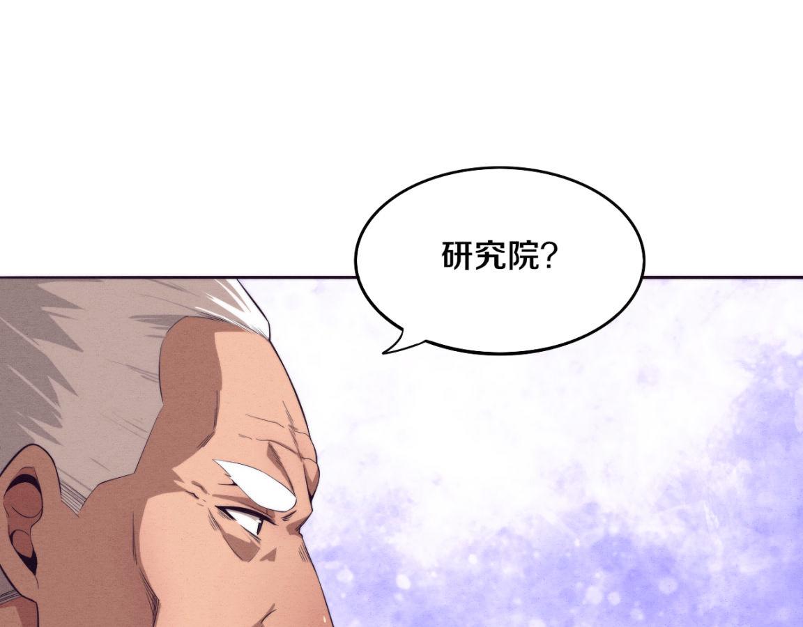 第28话 罗司令的底牌48