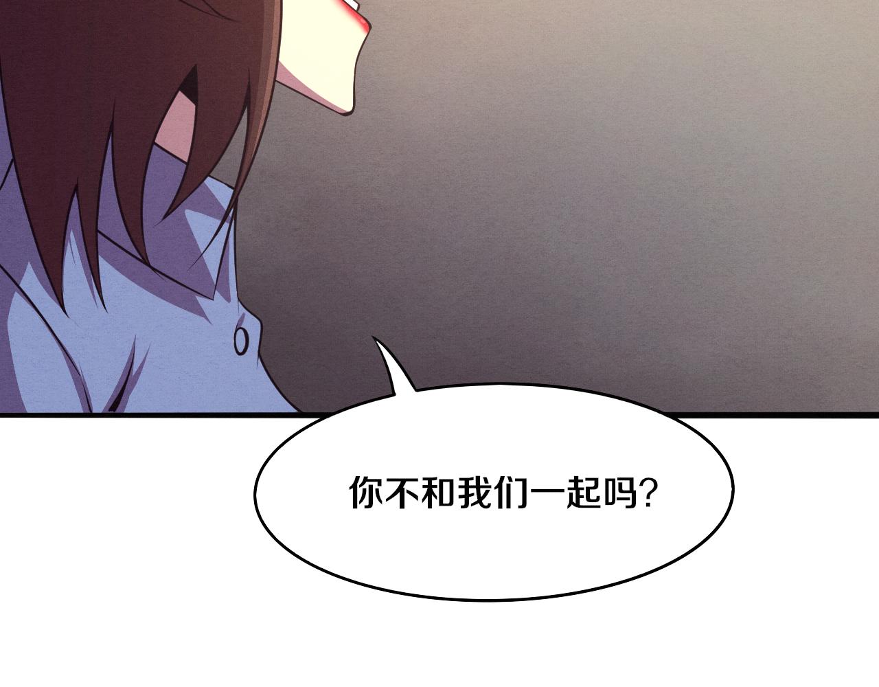 第14话 心悦不知所踪！97