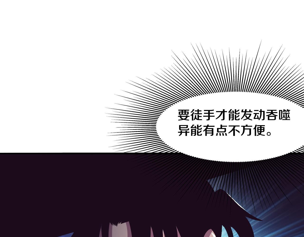第32话 活力全开111