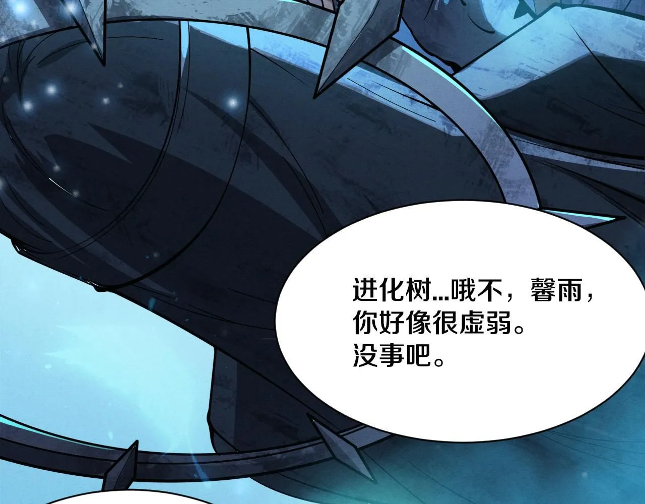 第140话 段飞再次提升42
