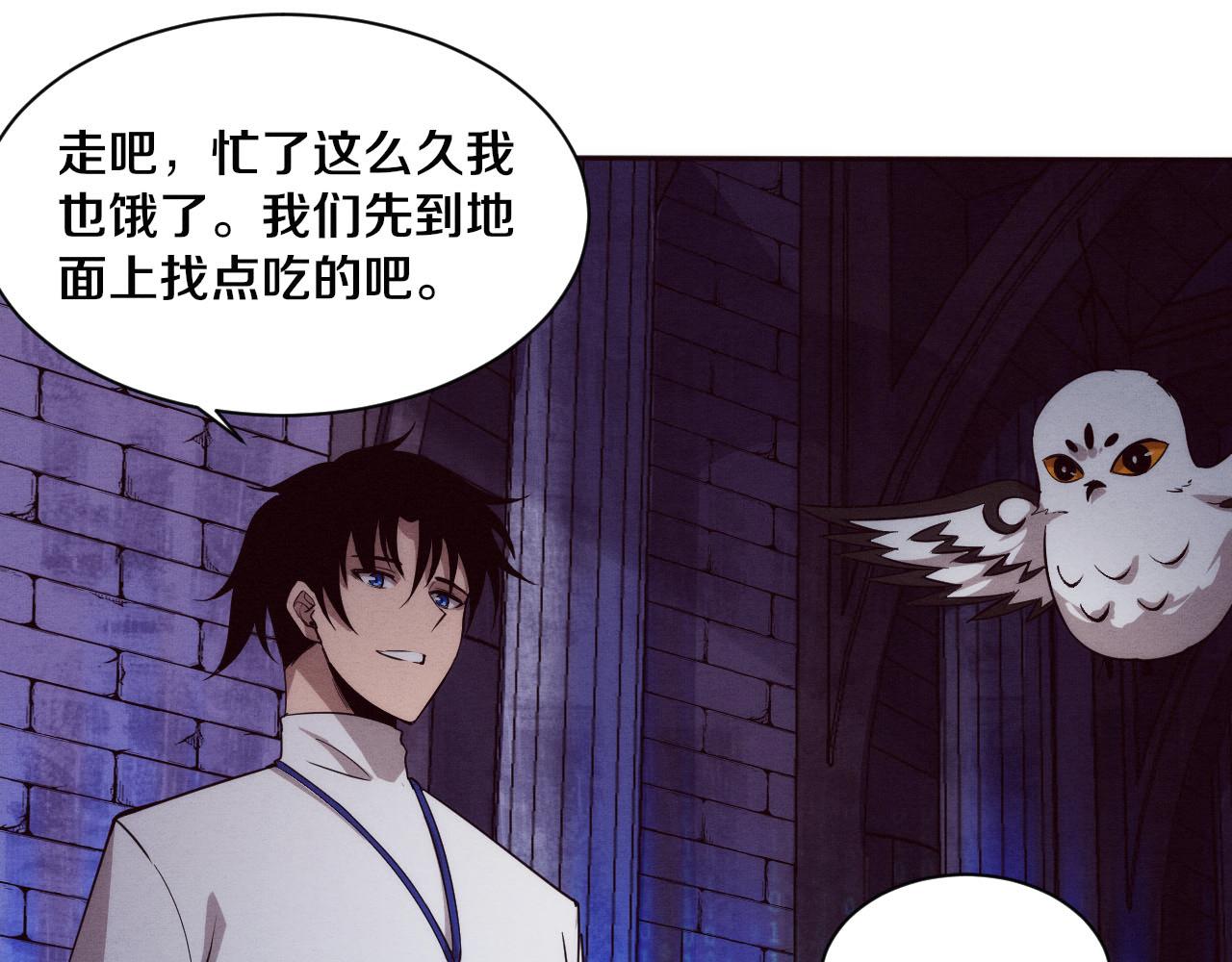 第61话 避难所传来噩耗！20