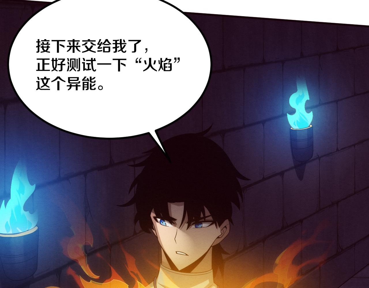 第56话 与龙哥道别86