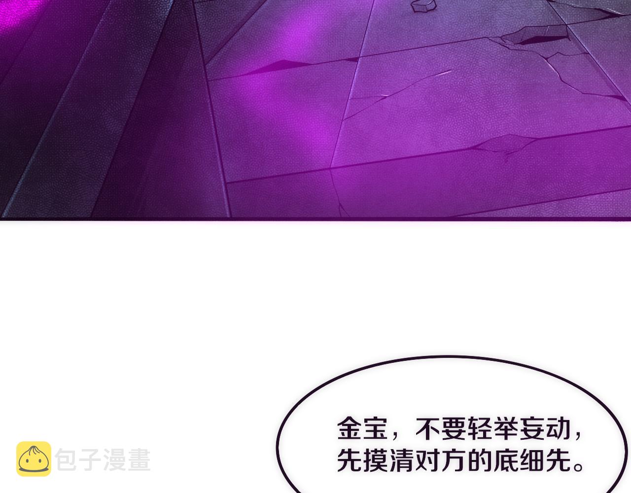 第43话 出发！新的冒险！123