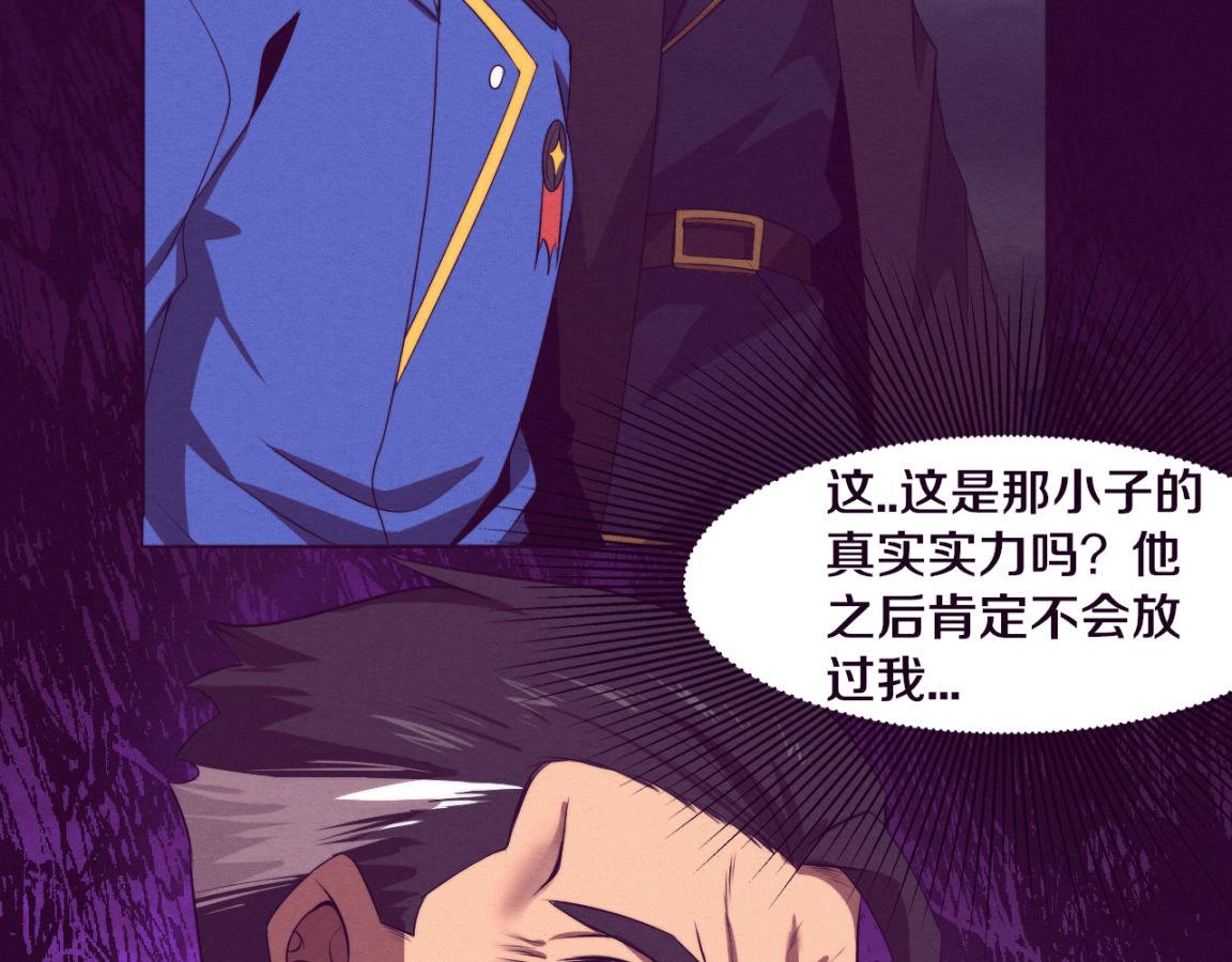 第32话 活力全开141