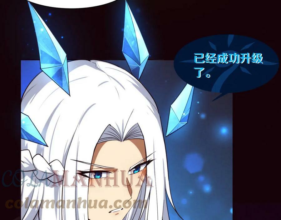 第104话 段飞与原生种56