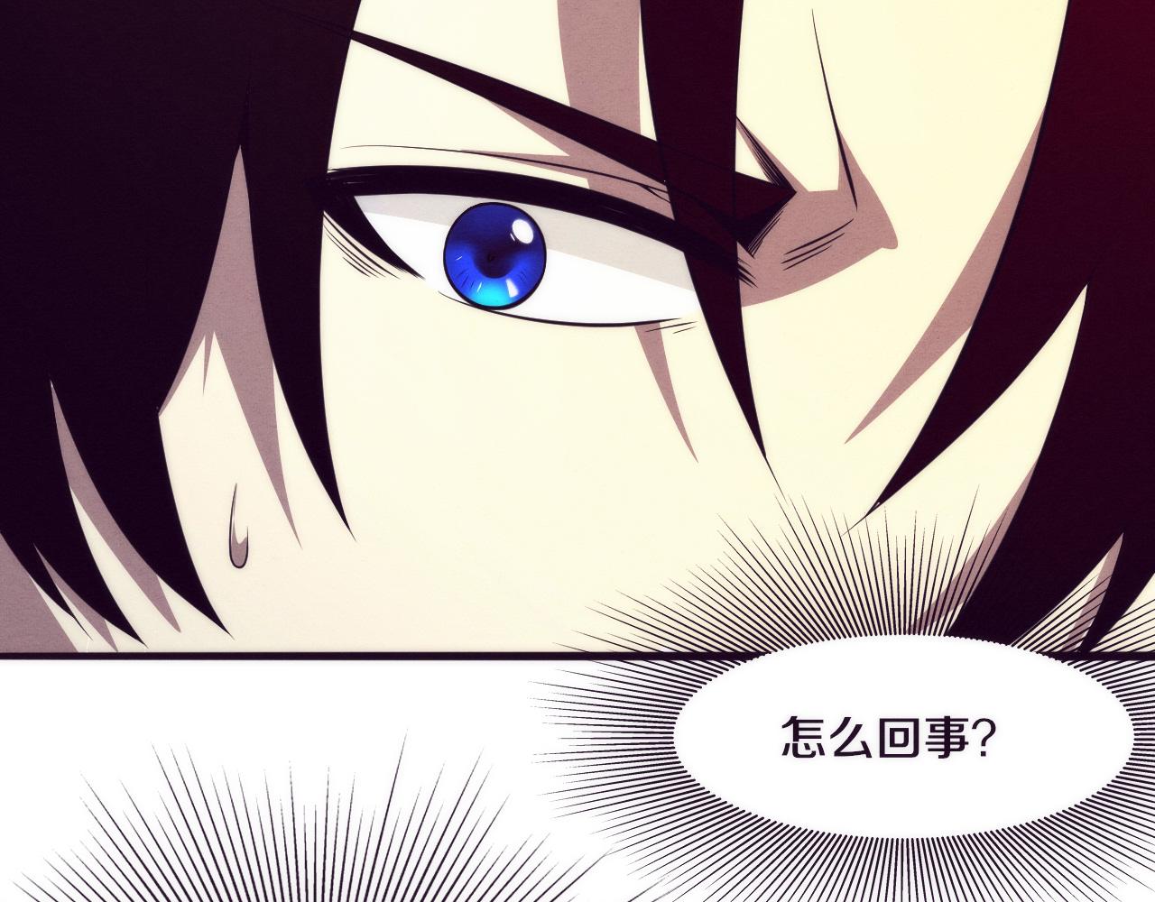 第45话 队友觉醒75