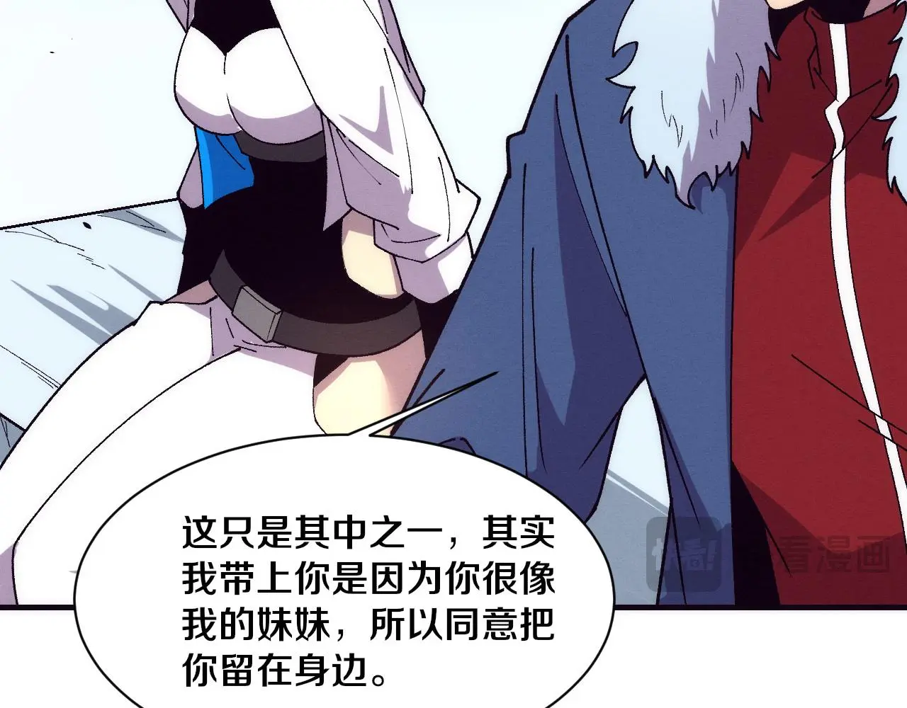 第175话 安雅与黑皇后的危机96