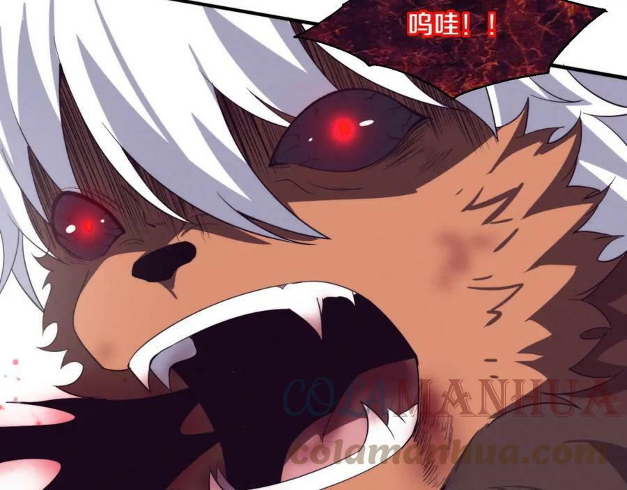 第105话 神技100