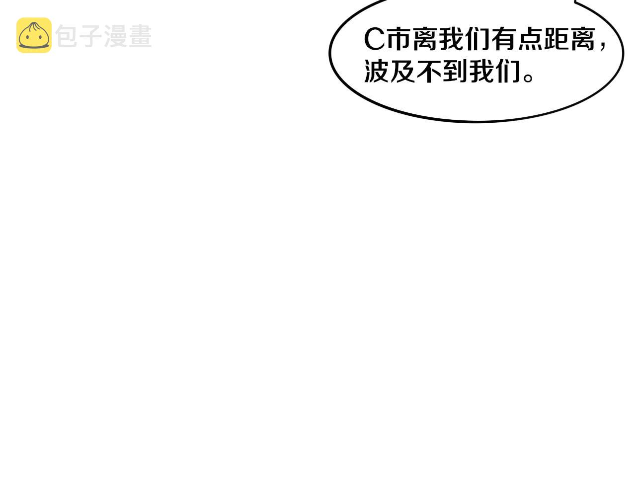 第75话 尸潮再现61