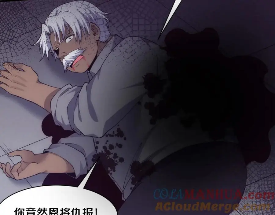 第1898话 一切尘埃落定60
