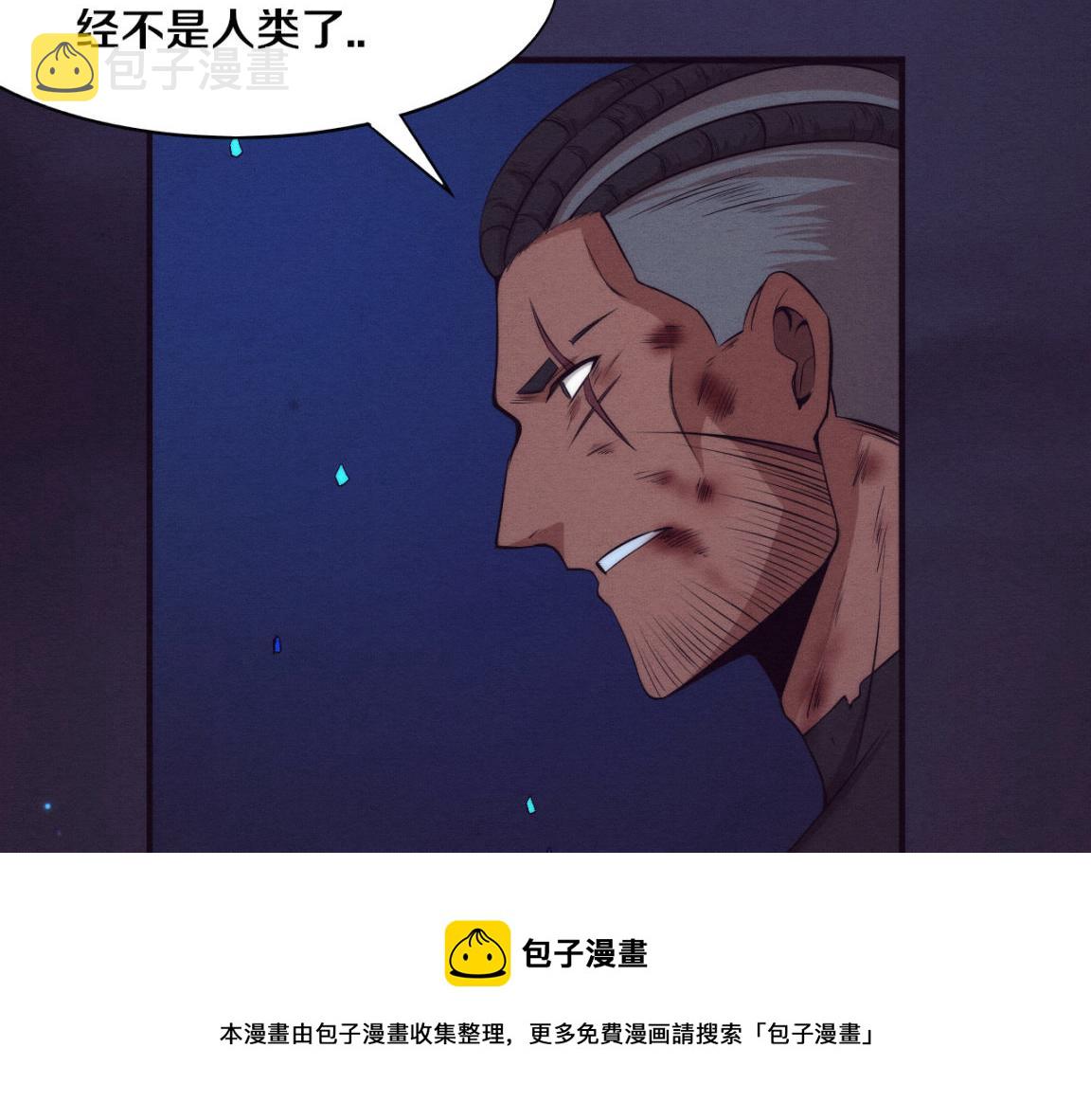 第17话 启示录结束！120