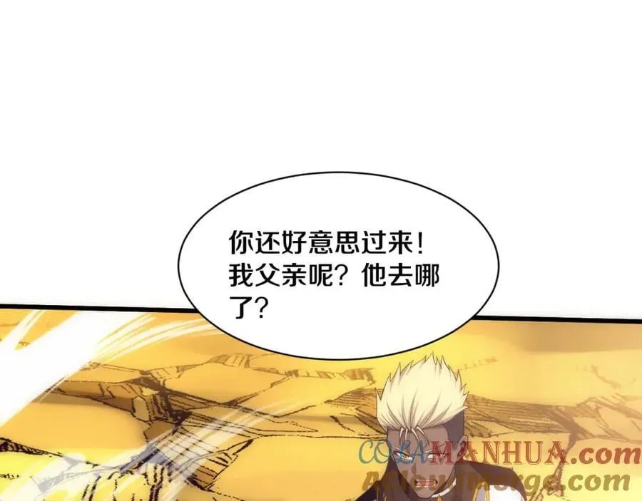 第190话 段飞即将回归！56