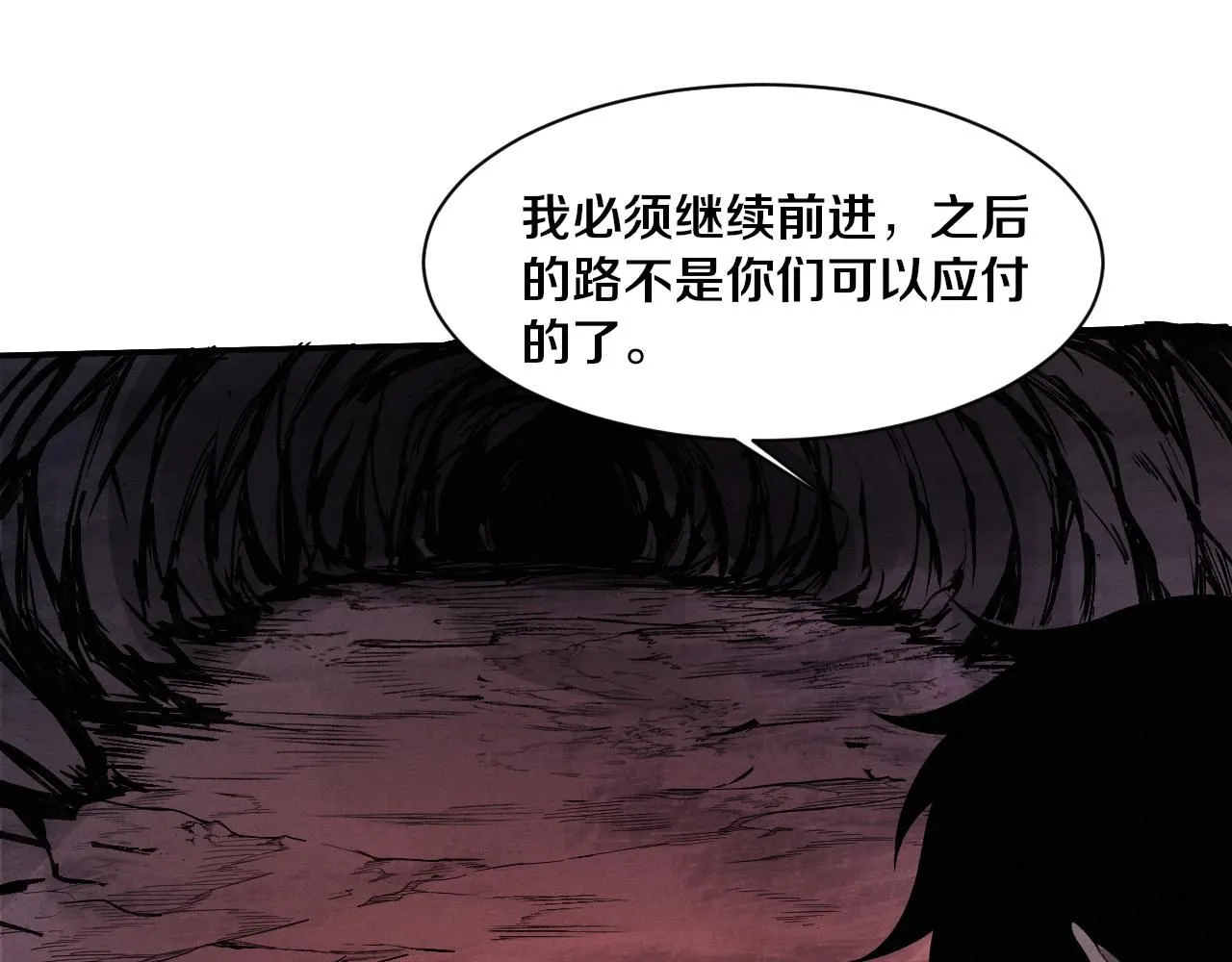 第147话 全员进入火山底部48