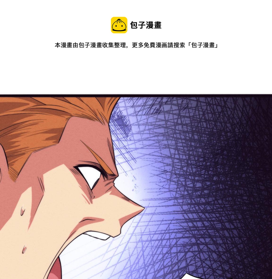 第15话 与人类的冲突？！92
