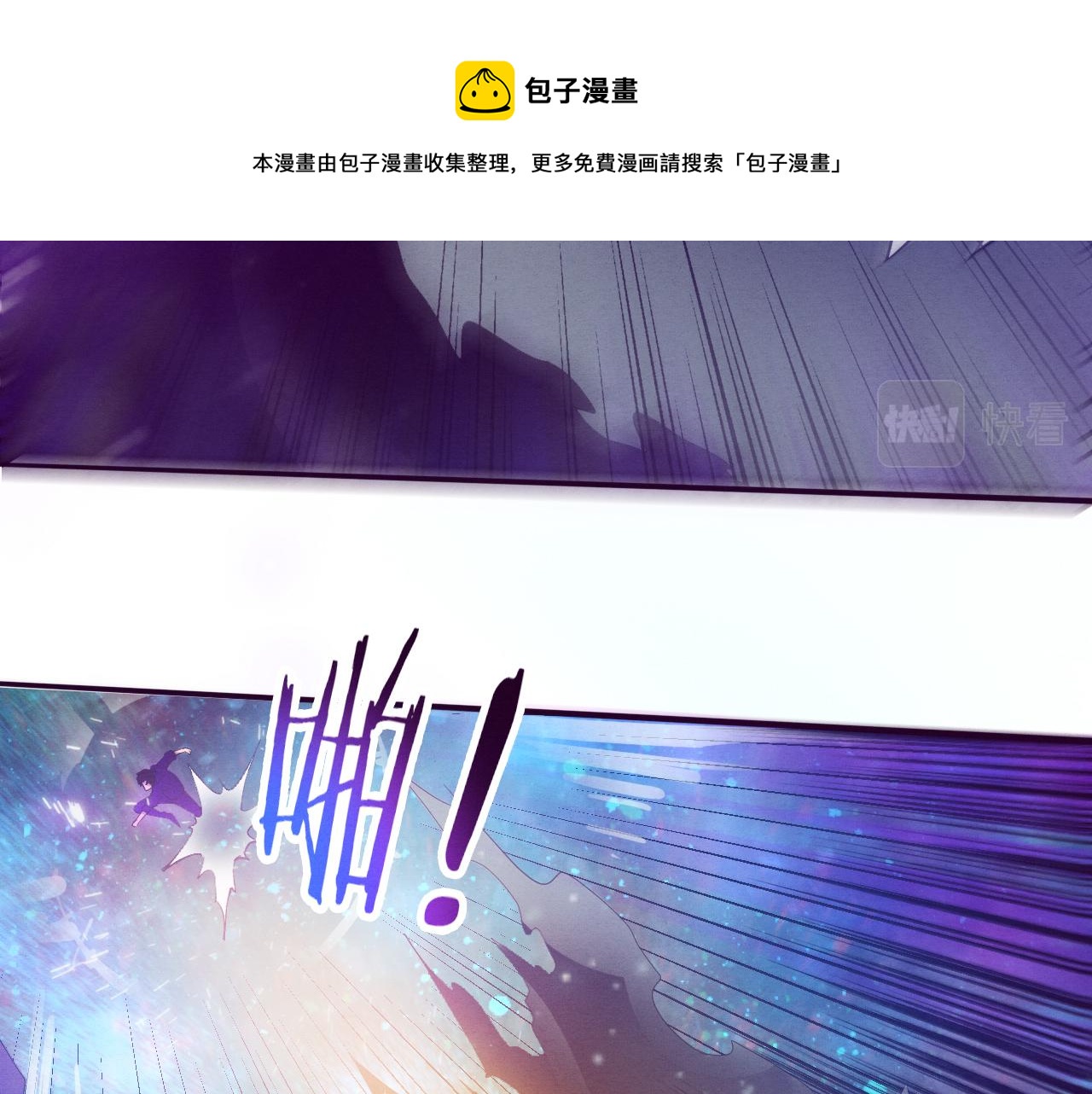 第82话 安雅的身份49
