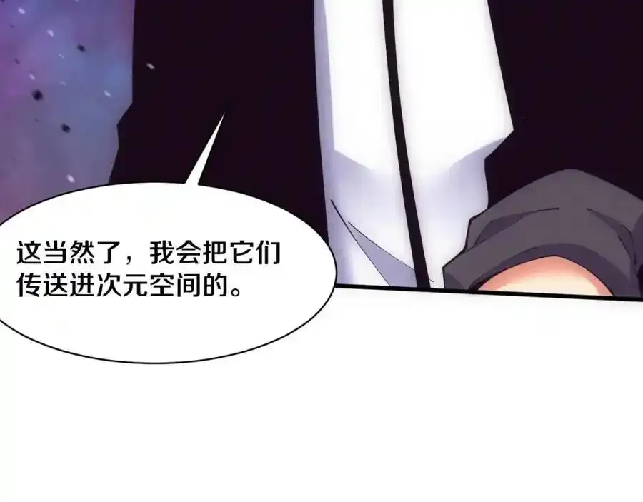 第192话 各自的觉悟89