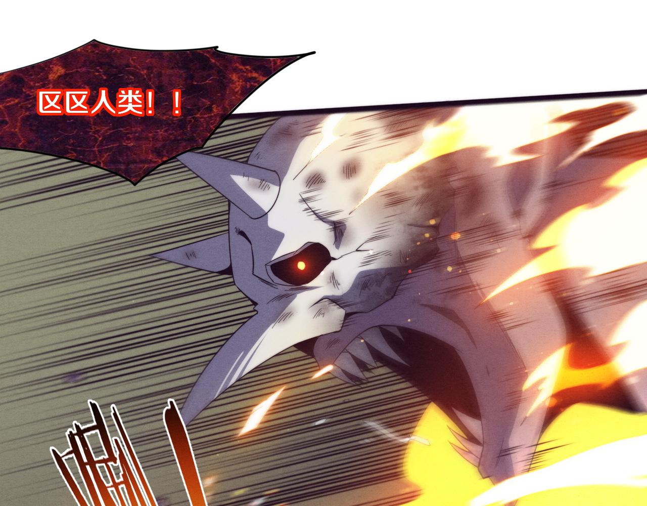 第55话 黑袍人50