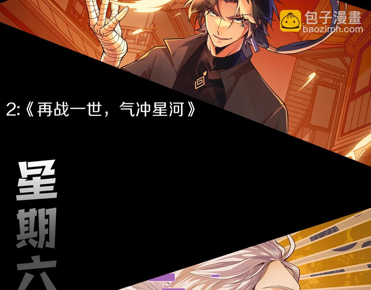 第131话 天网来袭134
