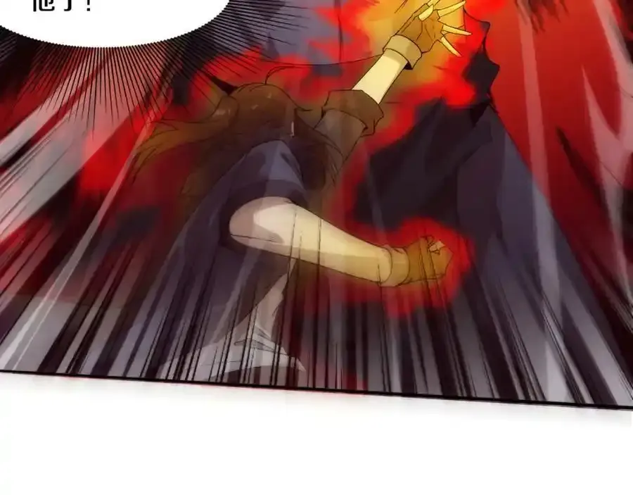 第54话 黑袍人119