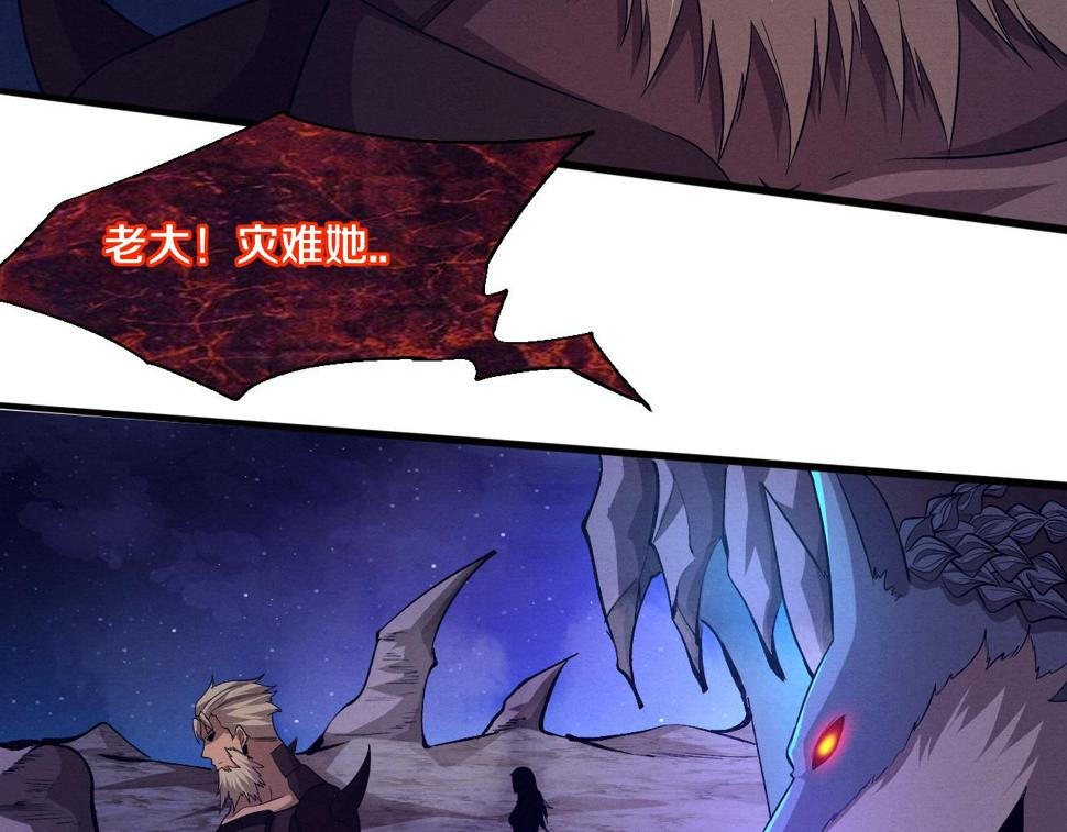 第111话 吸收源种73