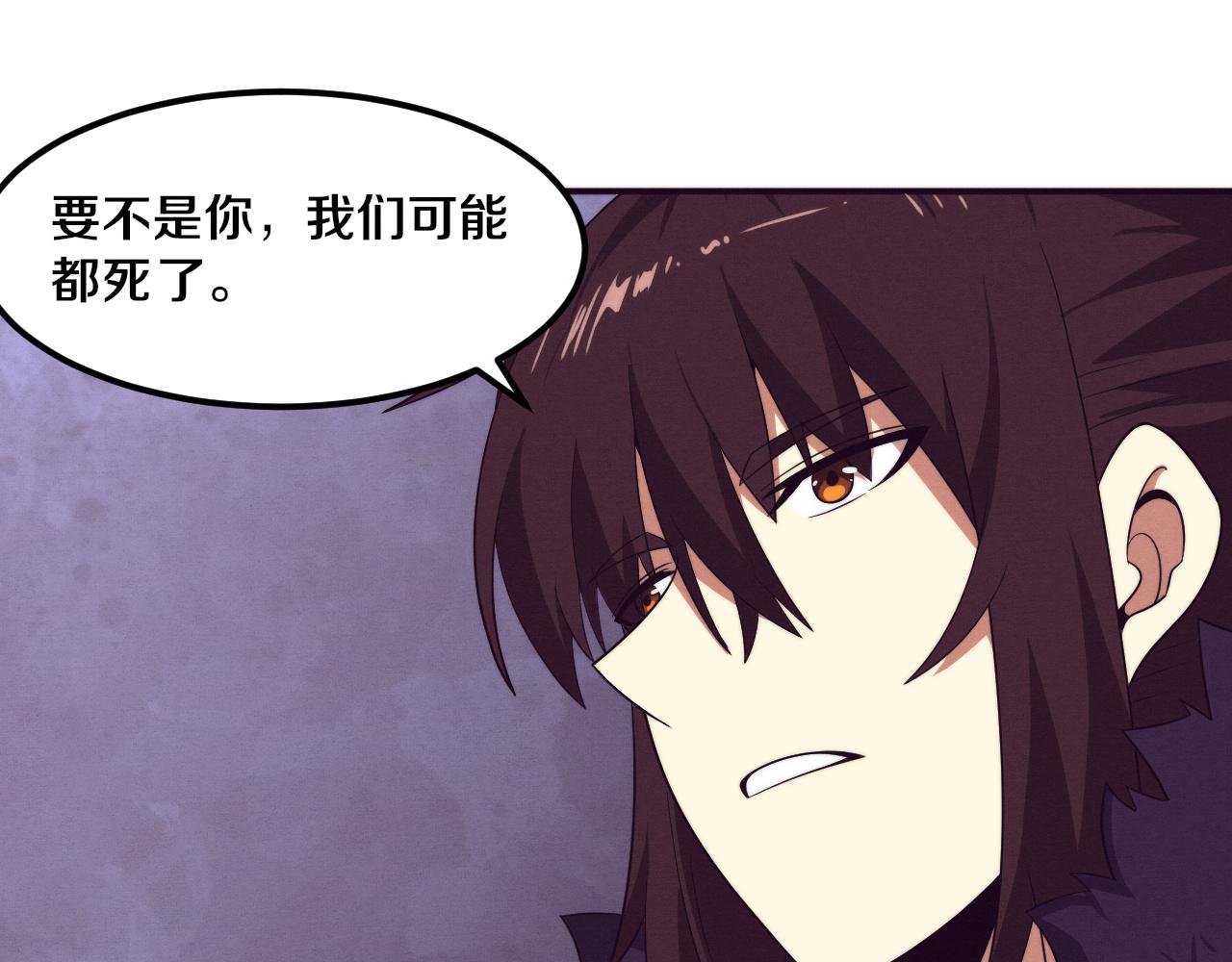 第56话 与龙哥道别30
