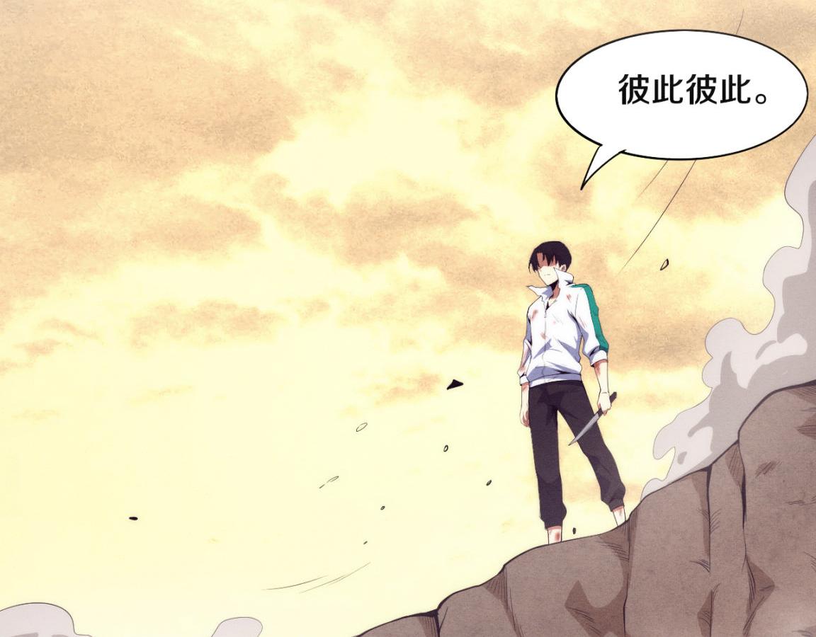 第10话 拿到源种！1