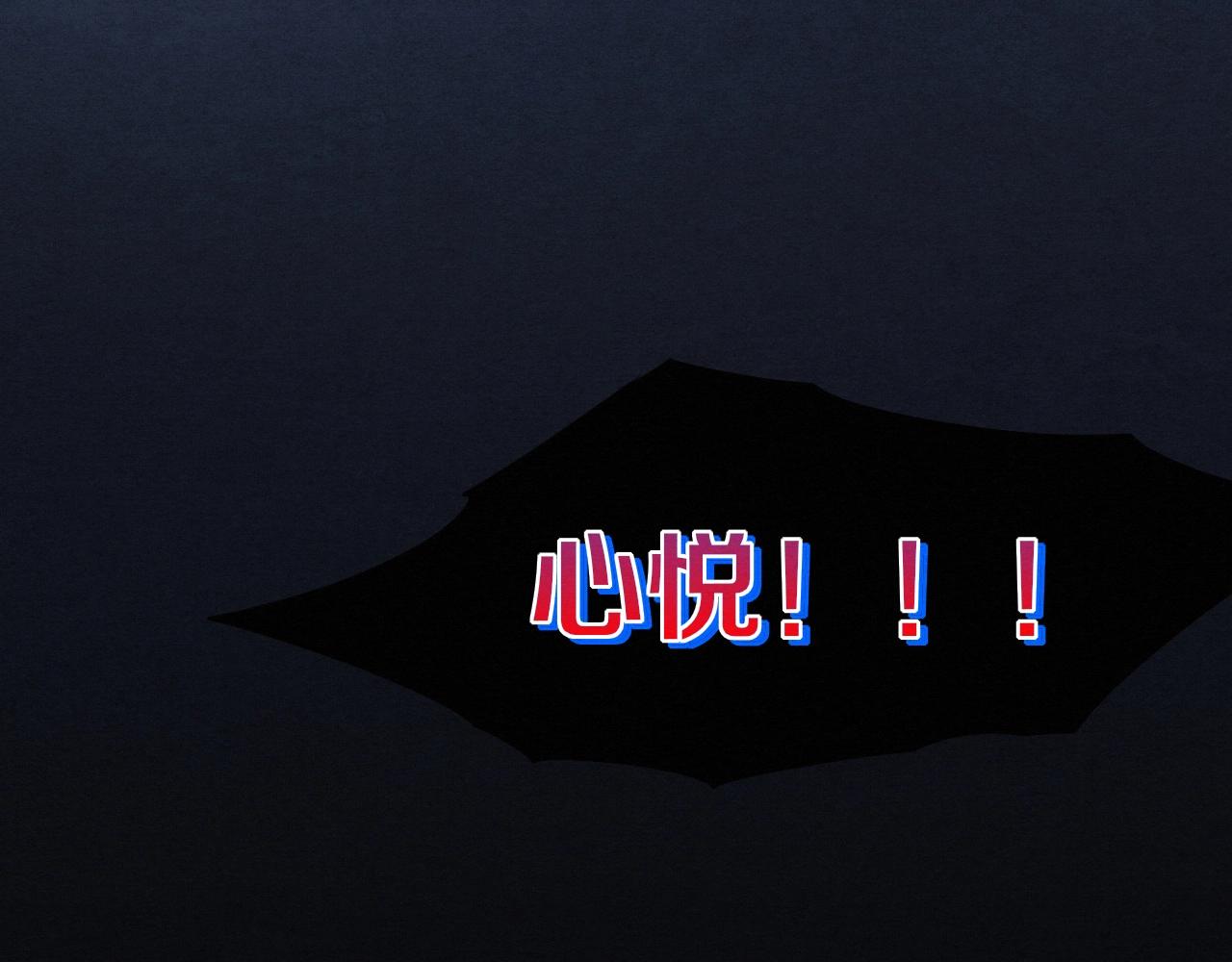 第16话 金宝救主！161