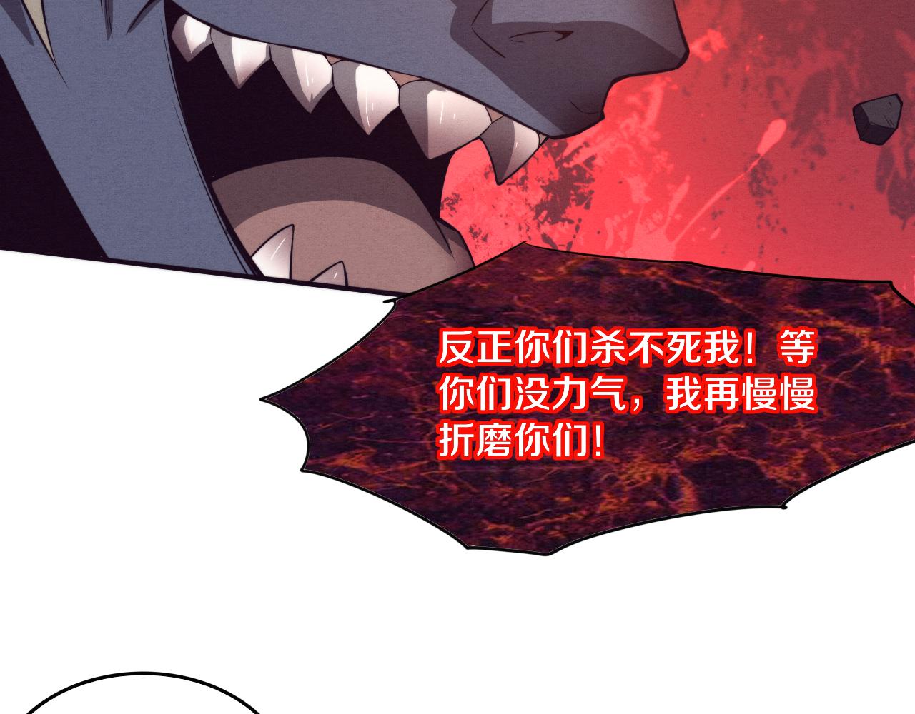第89话 段飞的使命50