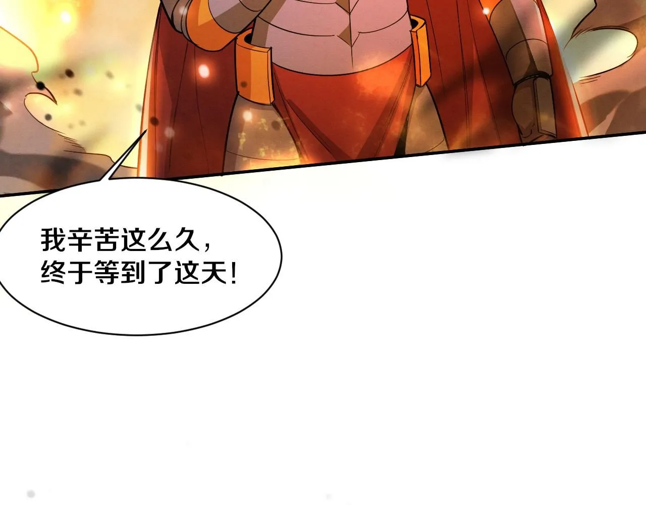 第152话 再次进化18