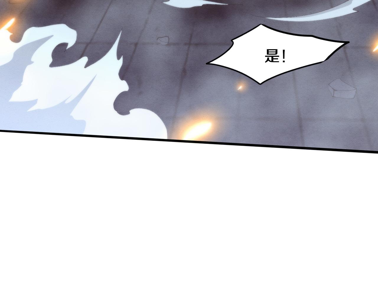 第69话 段飞抵达！85