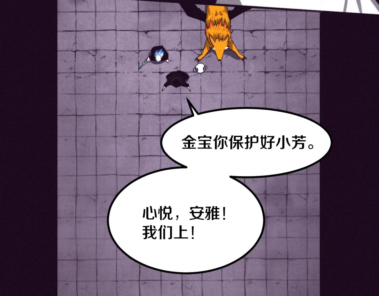 第96话 新的强敌出现！61