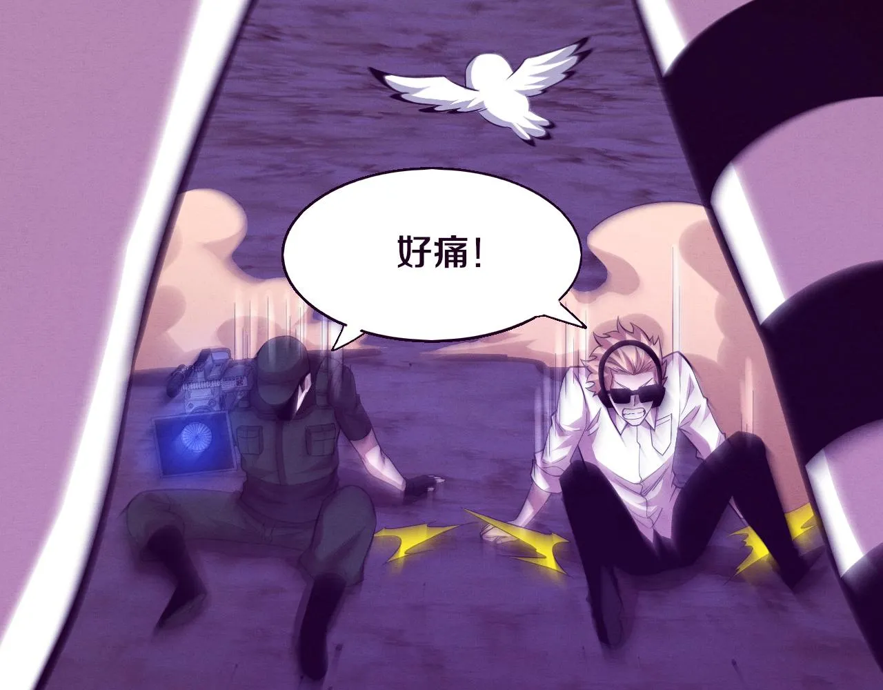 第119话 安雅危险92
