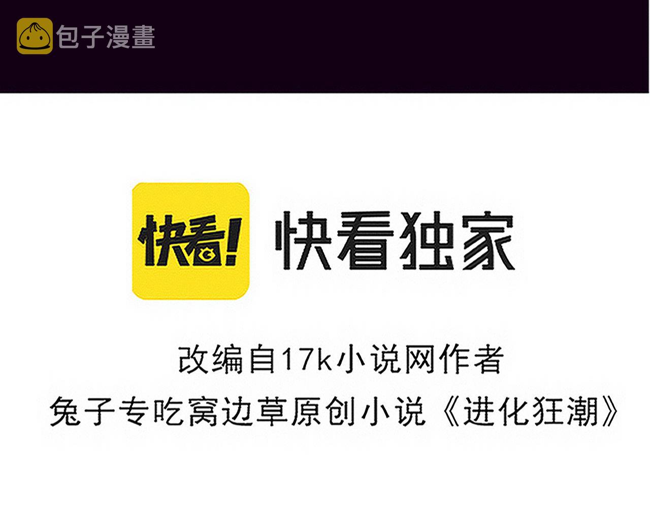 第87话 心悦，安雅的修炼！9