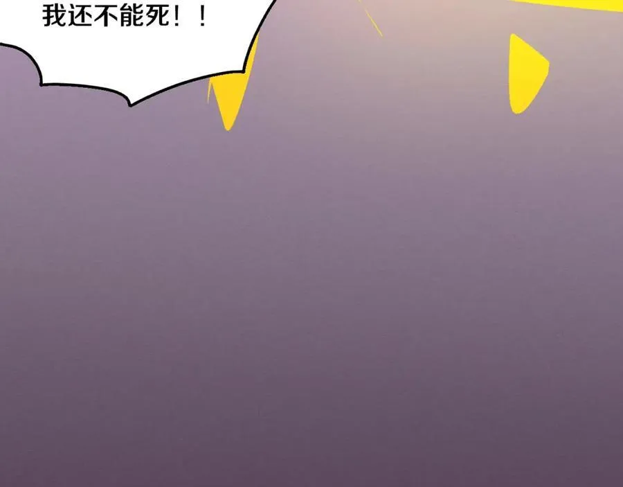 第198话 最终章：结束亦是开始！110