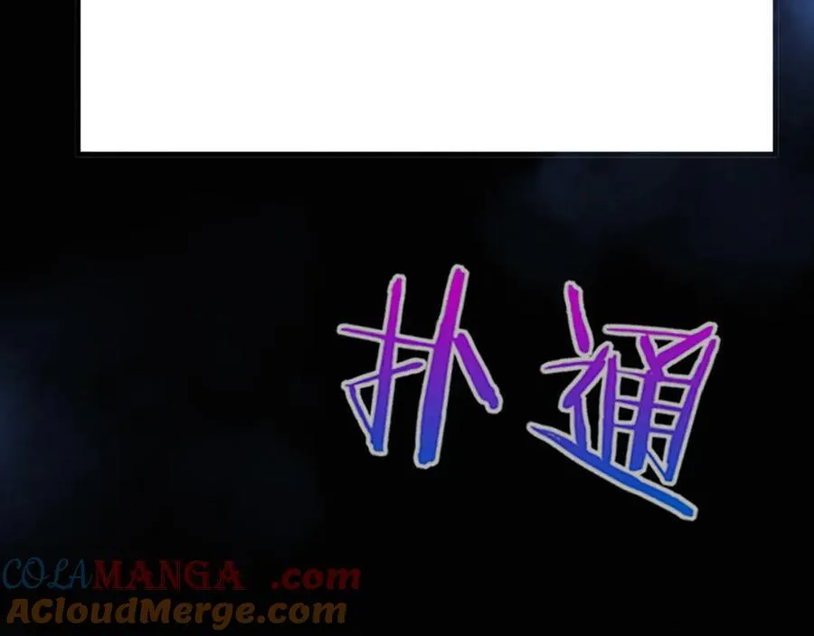 第198话 最终章：结束亦是开始！60