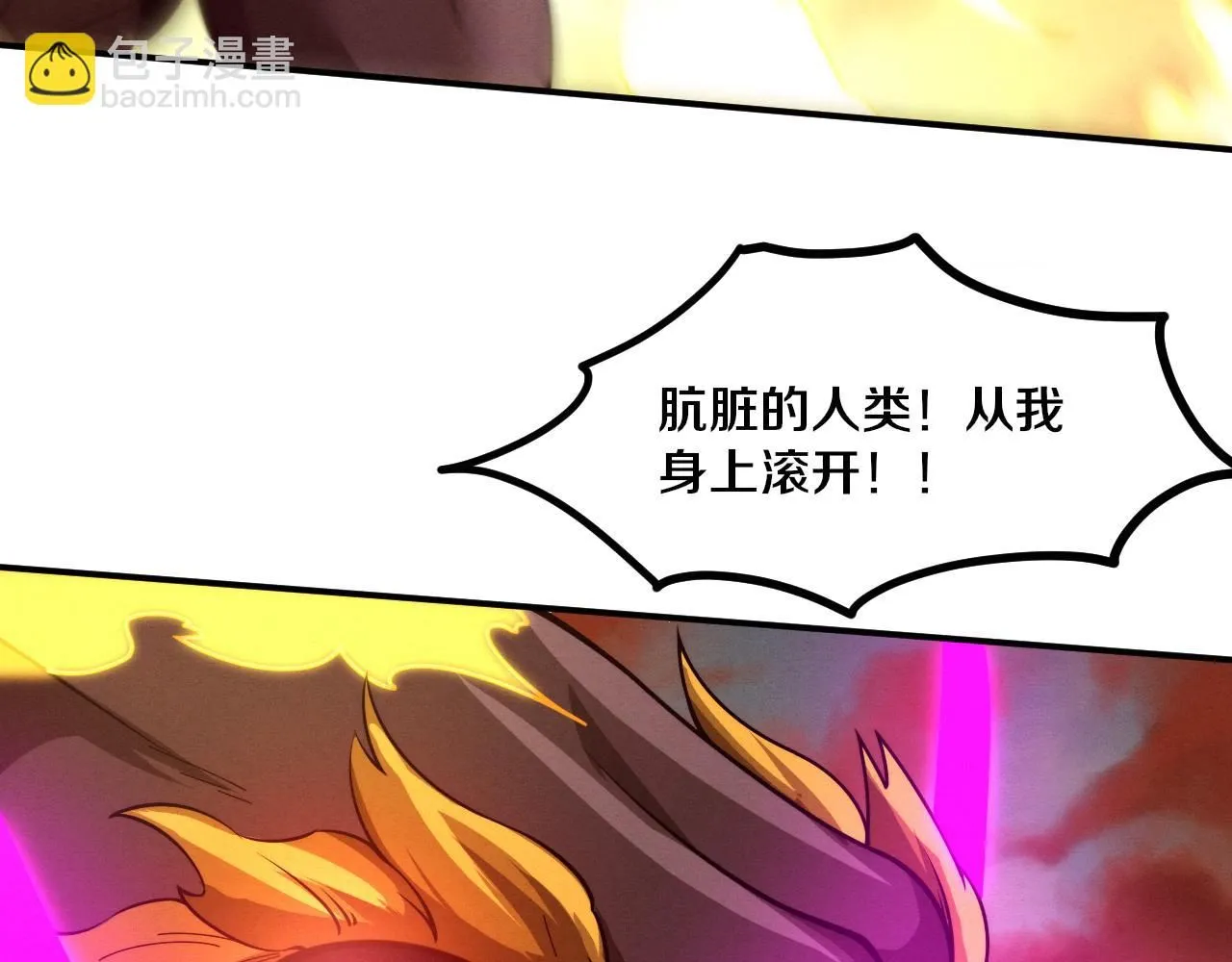 第152话 再次进化105
