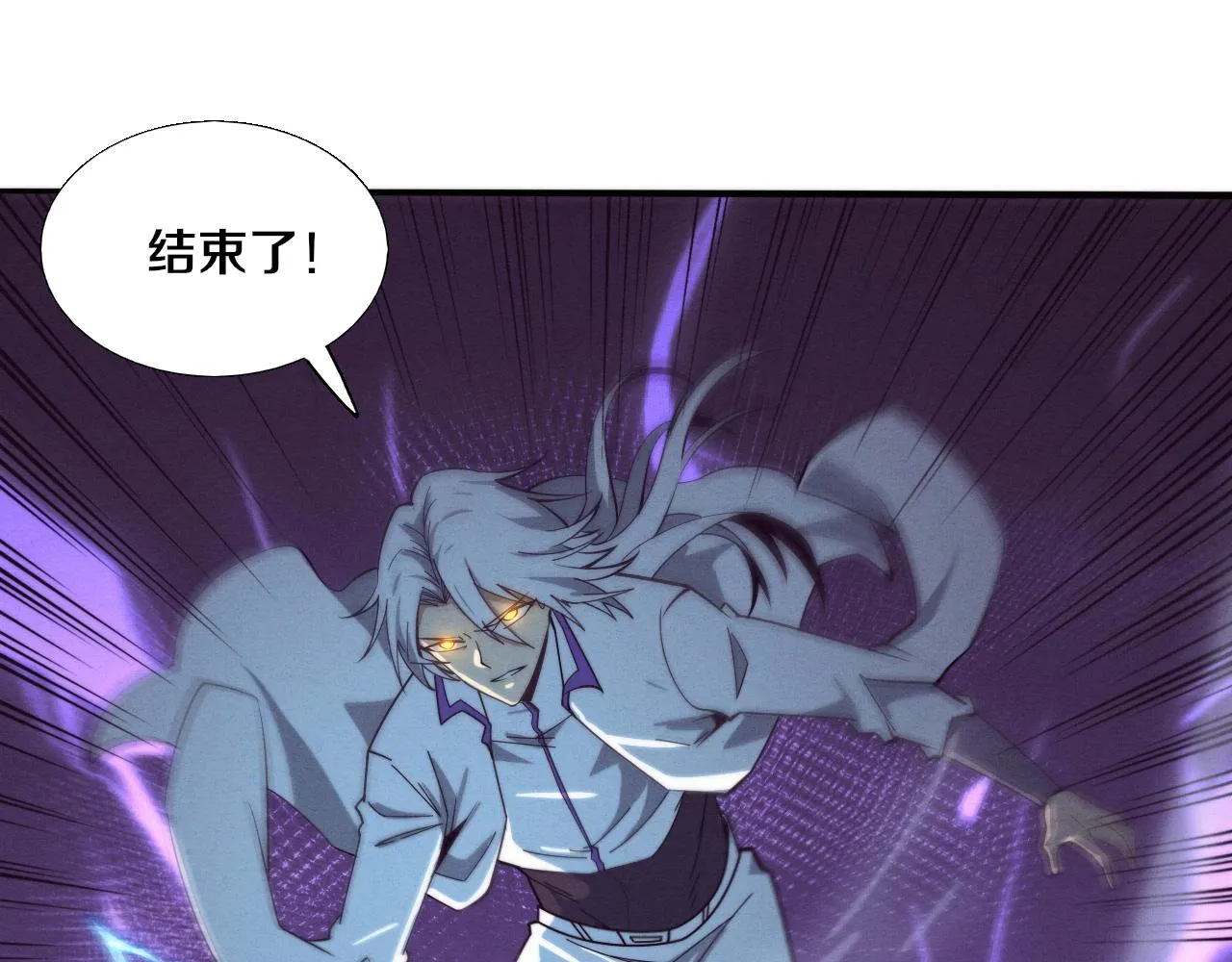第134话 段飞再次被传送34