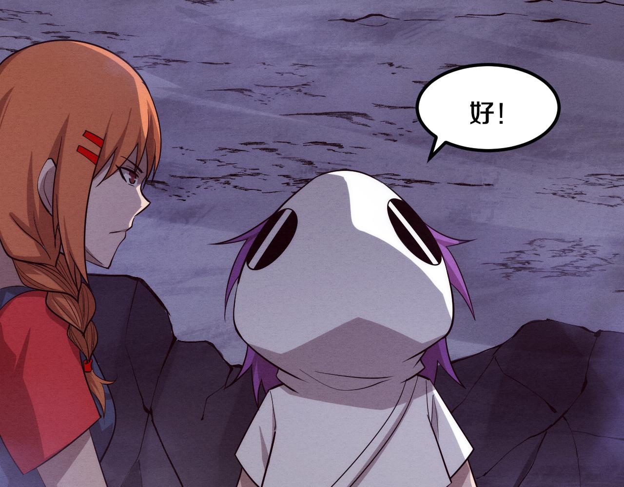 第95话 新的强敌出现！89