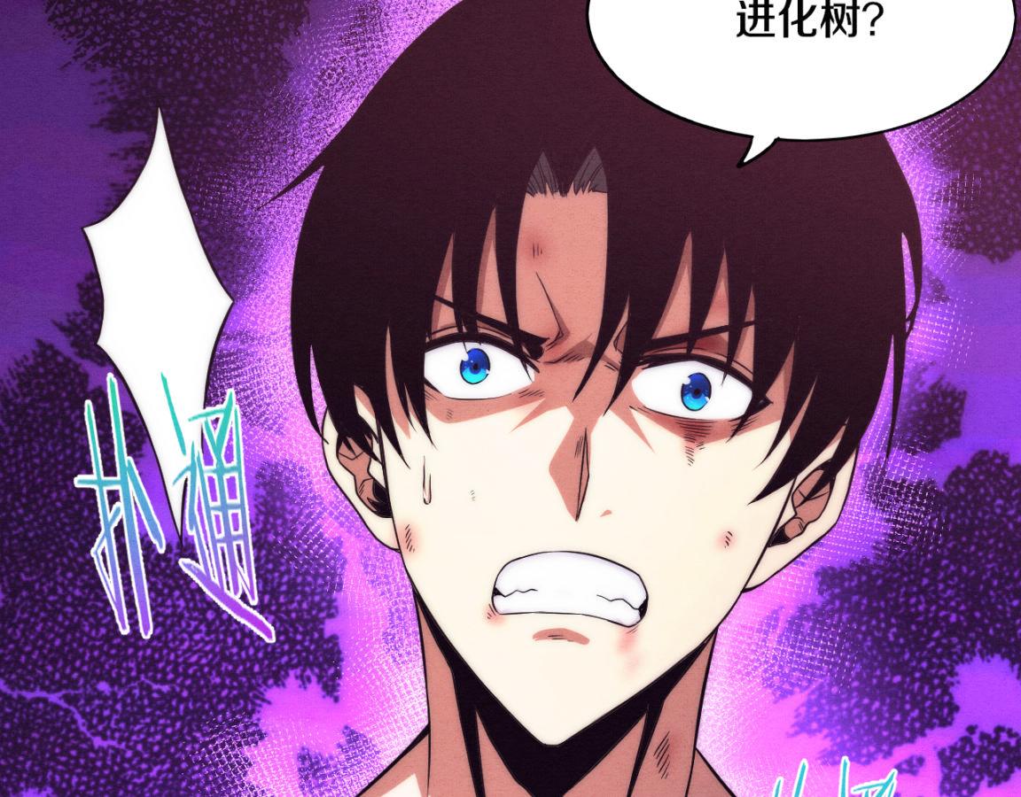 第11话 归途一波三折！163