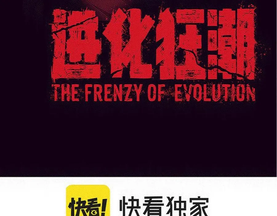 第191话 安雅的消失10