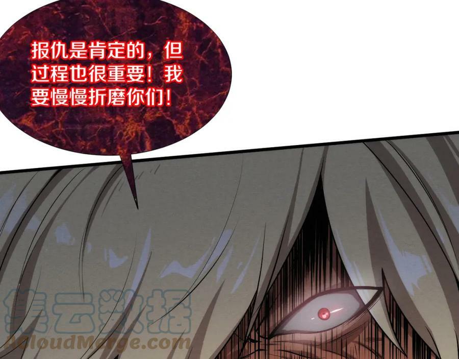 第100话 段飞的不祥预感96