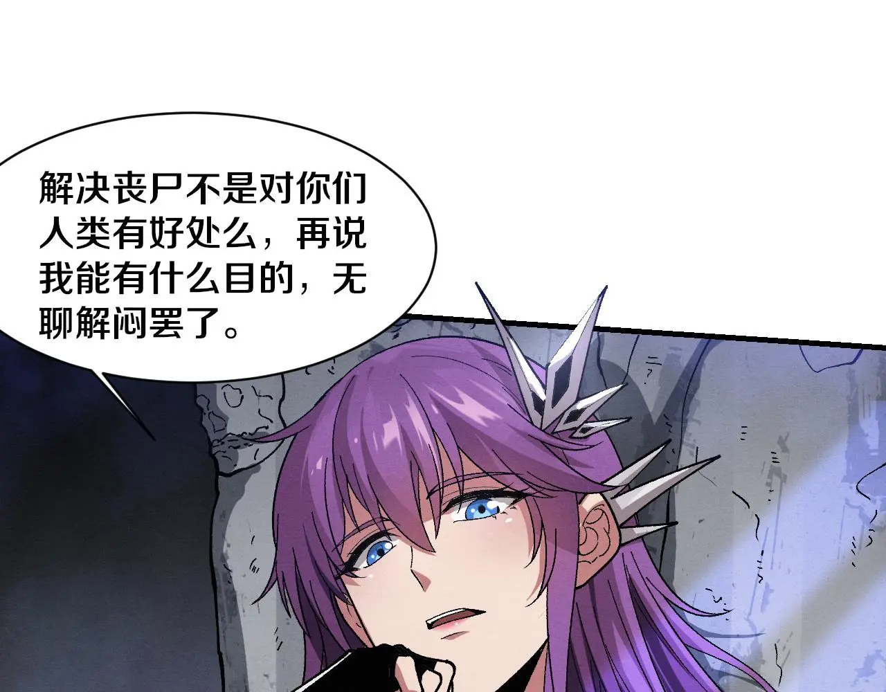 第175话 安雅与黑皇后的危机60