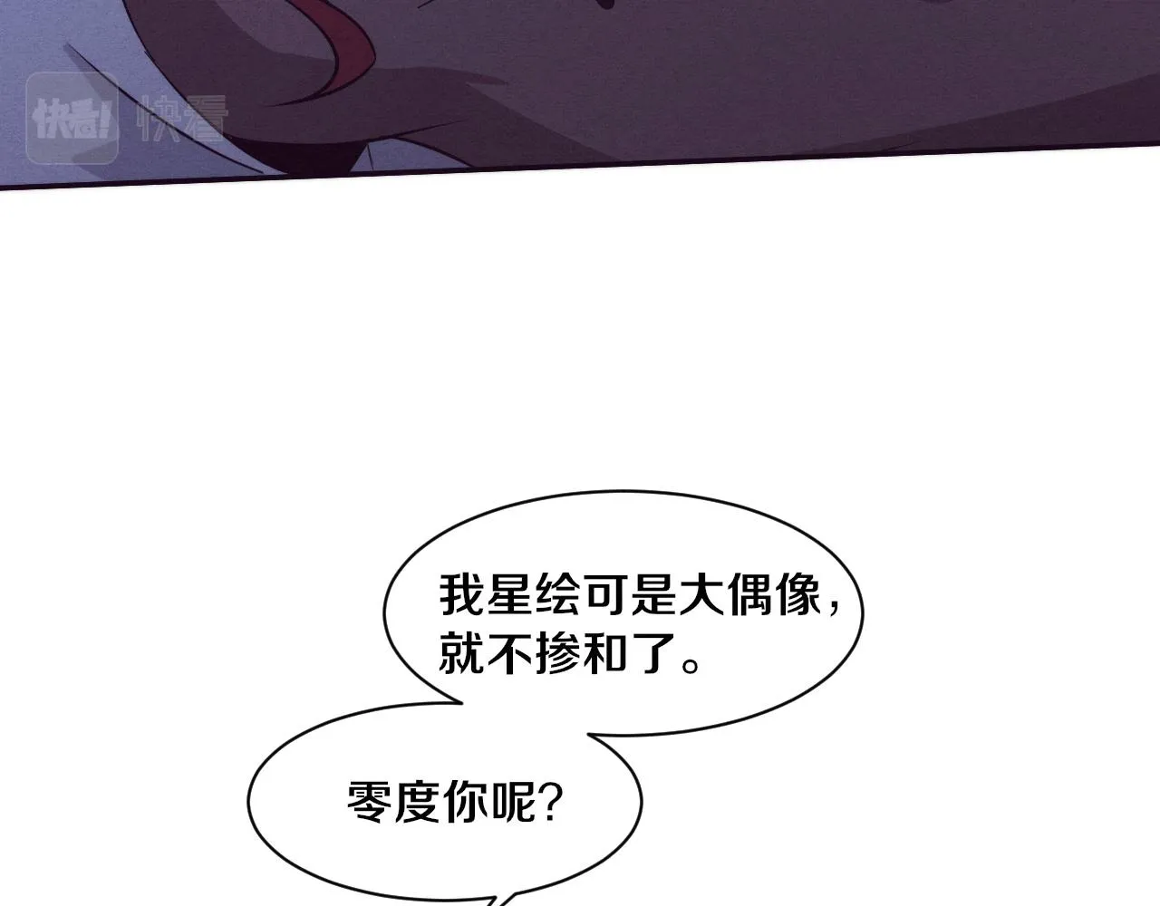 第131话 天网来袭64